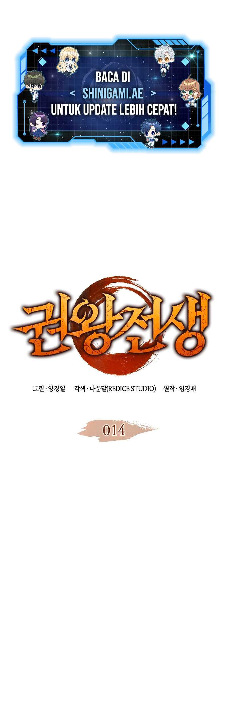 Manhwa The Indomitable Martial King Chapter 14 gambar nomor 2
