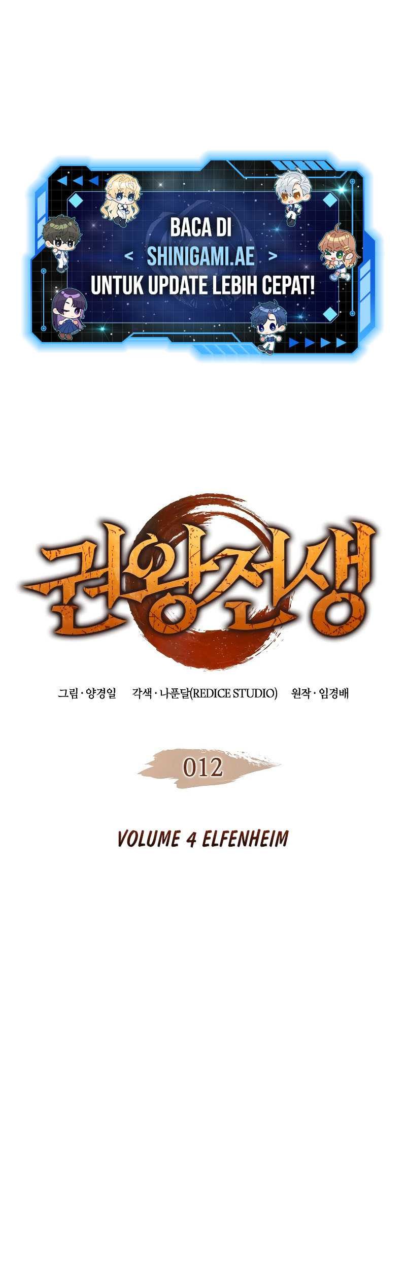 Manhwa The Indomitable Martial King Chapter 12 gambar nomor 2