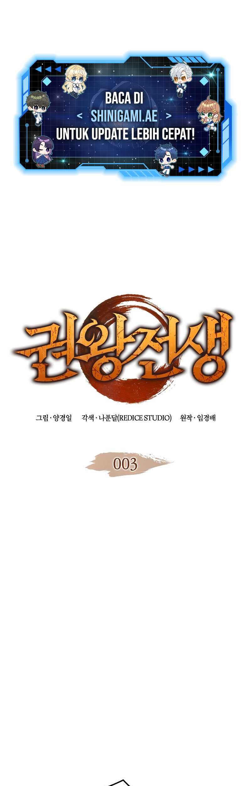 Manhwa The Indomitable Martial King Chapter 03 gambar nomor 2