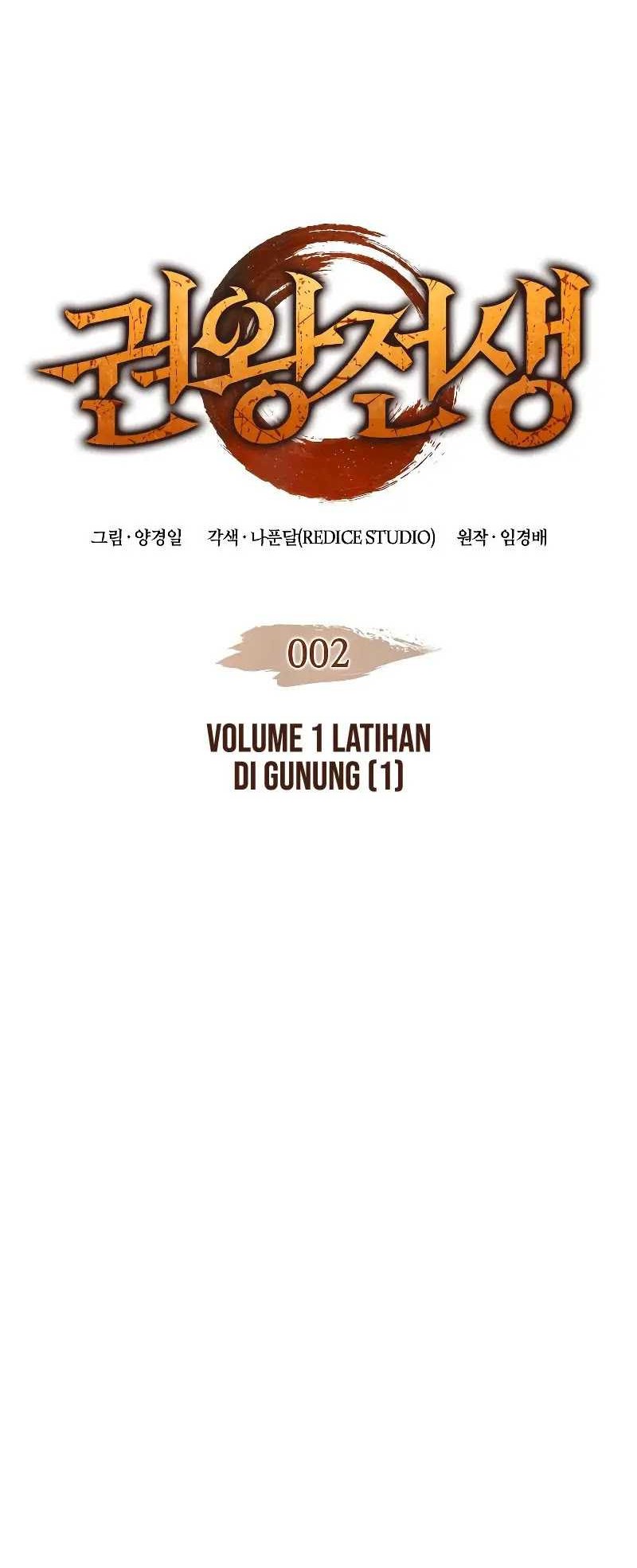 The Indomitable Martial King Chapter 02 Gambar 5