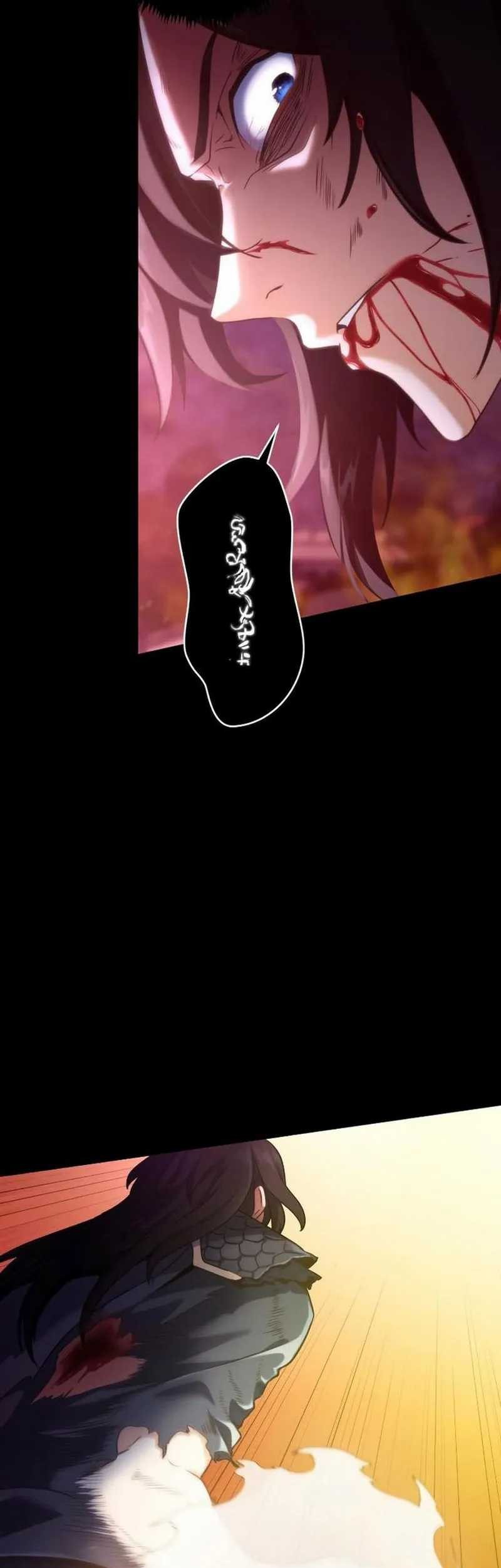 Regression of the Close Combat Mage Chapter 01 Gambar 60