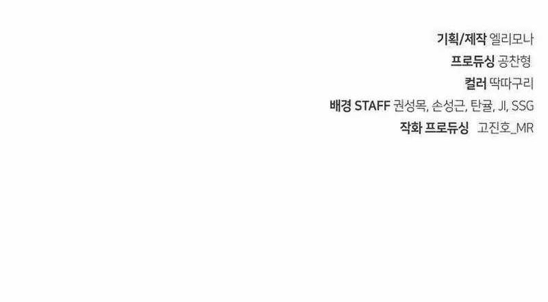 Becoming the Swordmaster Rank Young Lord of the Sichuan Tang Family Chapter 07 Gambar 120