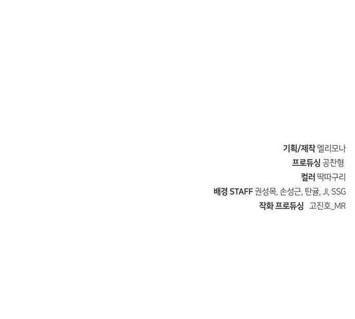 Becoming the Swordmaster Rank Young Lord of the Sichuan Tang Family Chapter 05 Gambar 99