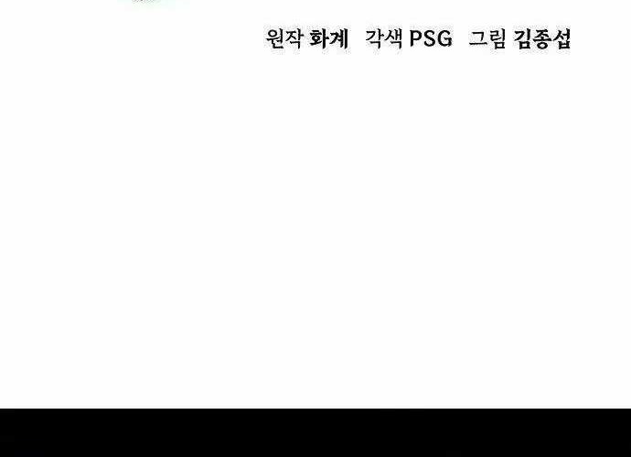 Becoming the Swordmaster Rank Young Lord of the Sichuan Tang Family Chapter 03 Gambar 20