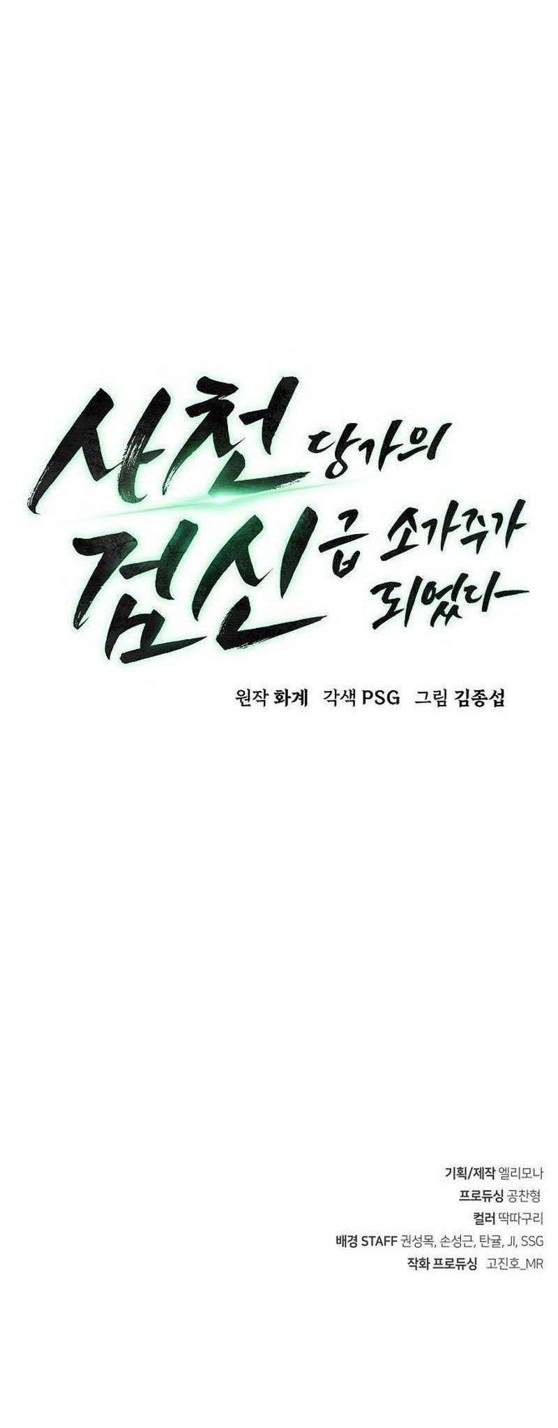 Becoming the Swordmaster Rank Young Lord of the Sichuan Tang Family Chapter 01 Gambar 138