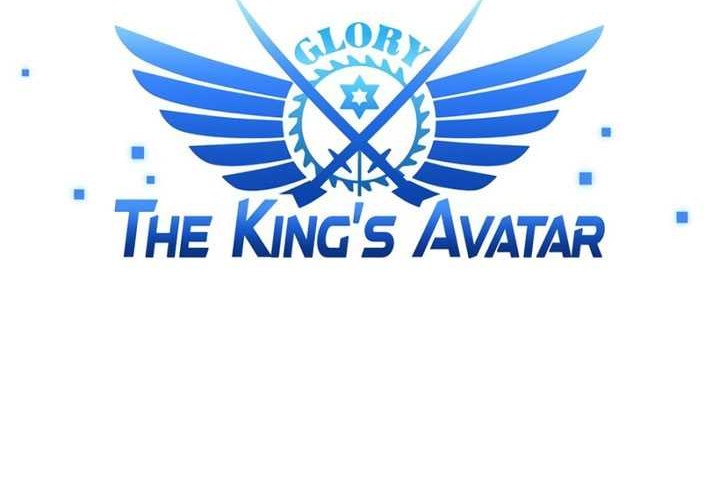 The King’s Avatar Chapter 74 Gambar 7