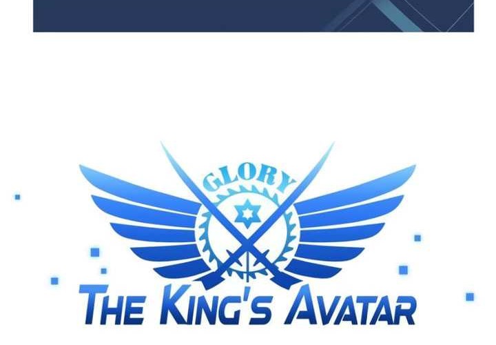 The King’s Avatar Chapter 73 Gambar 5