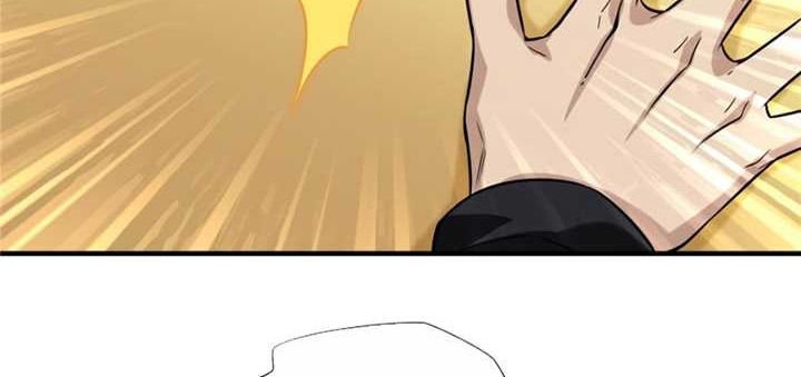 The King’s Avatar Chapter 43 Gambar 9