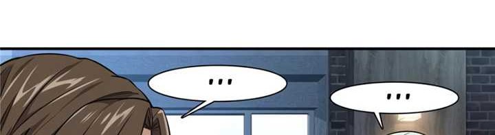 The King’s Avatar Chapter 43 Gambar 17