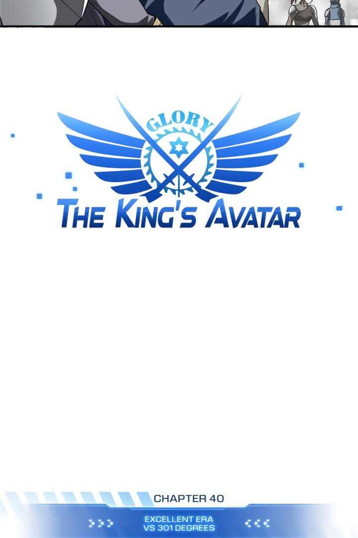 The King’s Avatar Chapter 40 Gambar 3