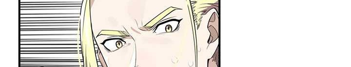 The King’s Avatar Chapter 10 Gambar 31