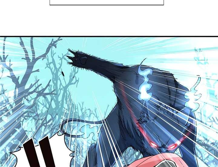 The King’s Avatar Chapter 09 Gambar 19