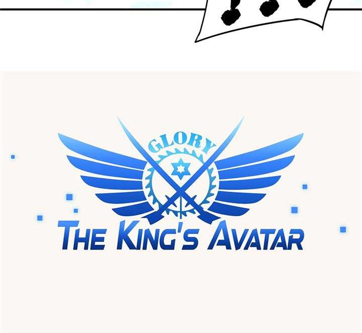 The King’s Avatar Chapter 08 Gambar 7