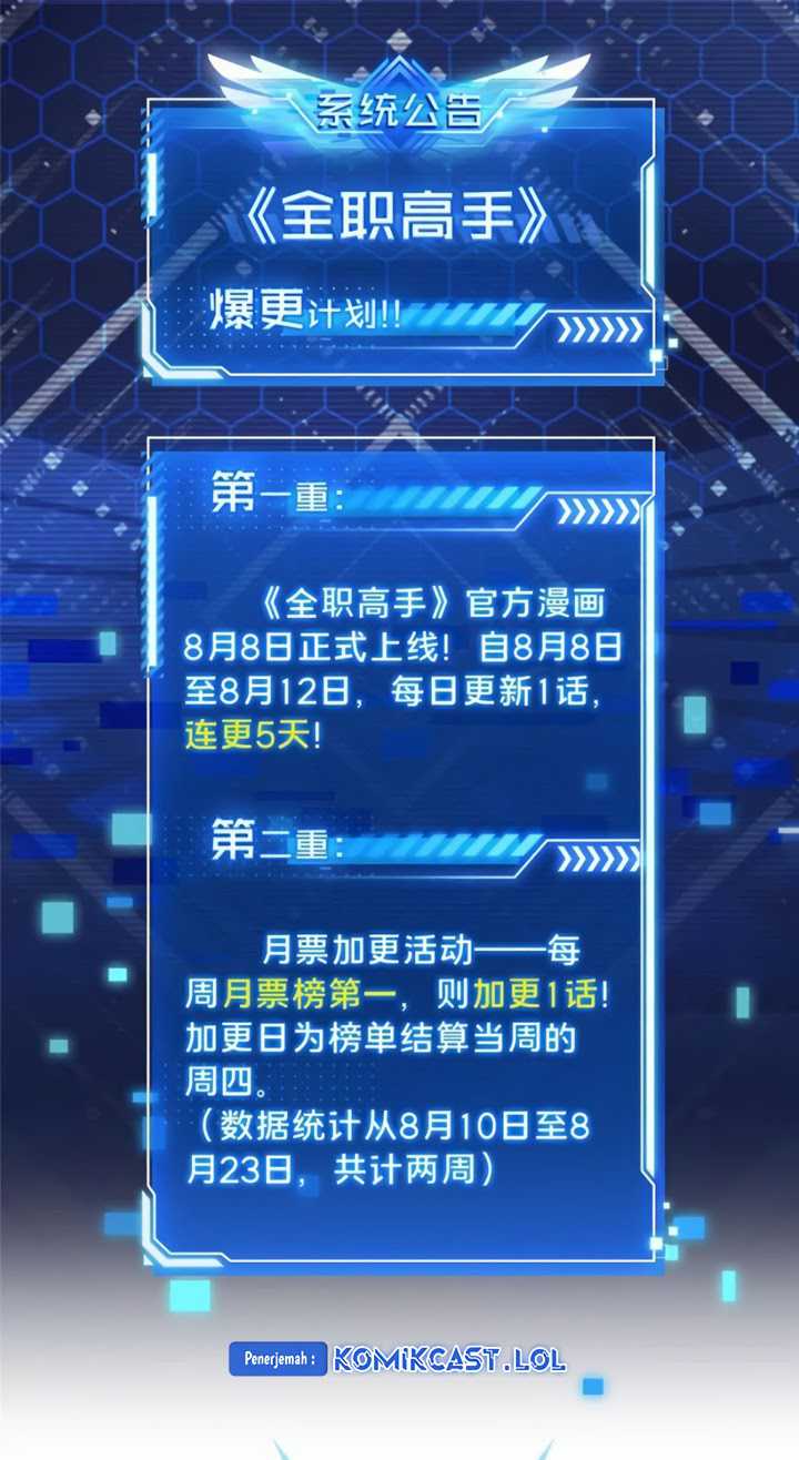 The King’s Avatar Chapter 02 Gambar 24