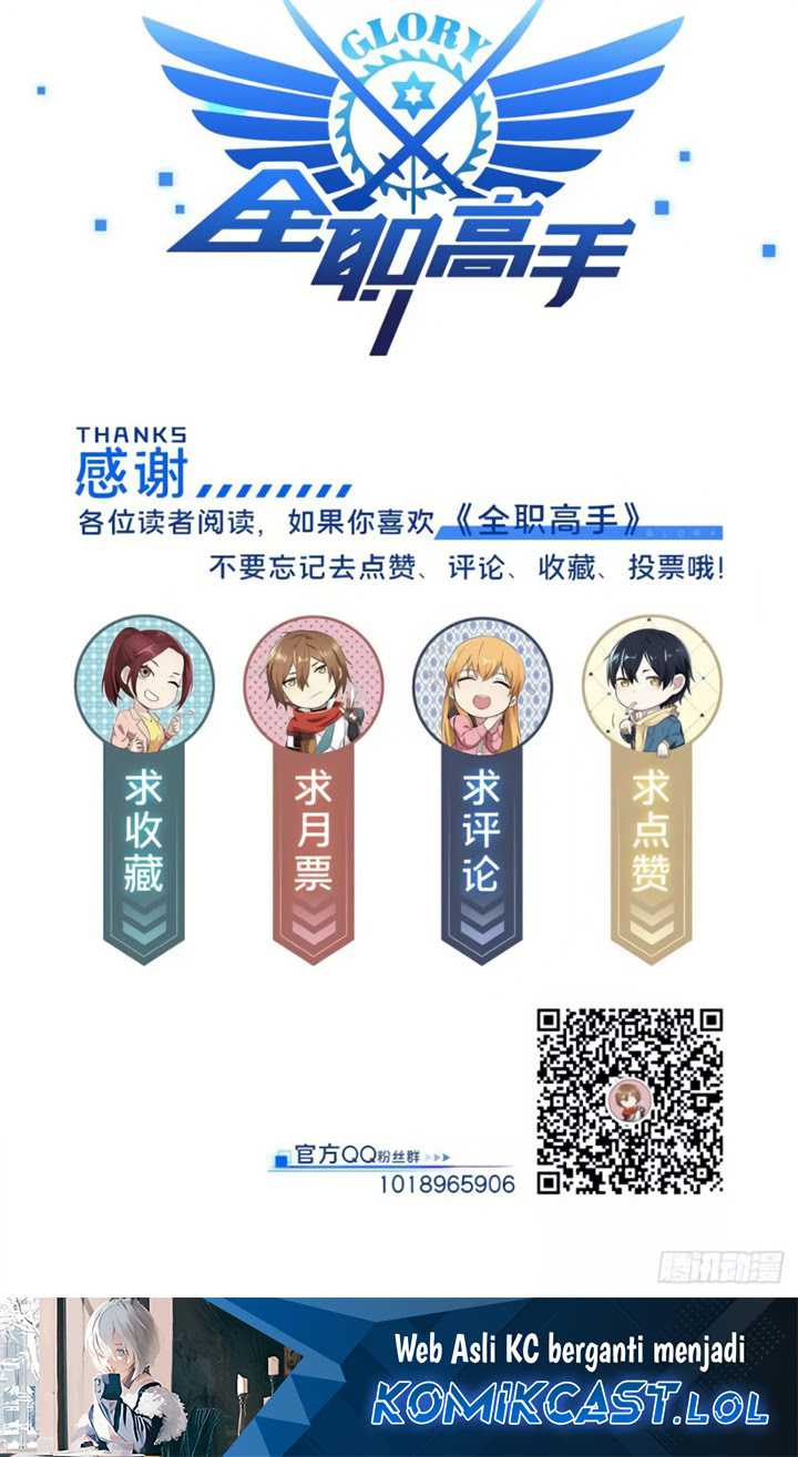 The King’s Avatar Chapter 02 Gambar 25