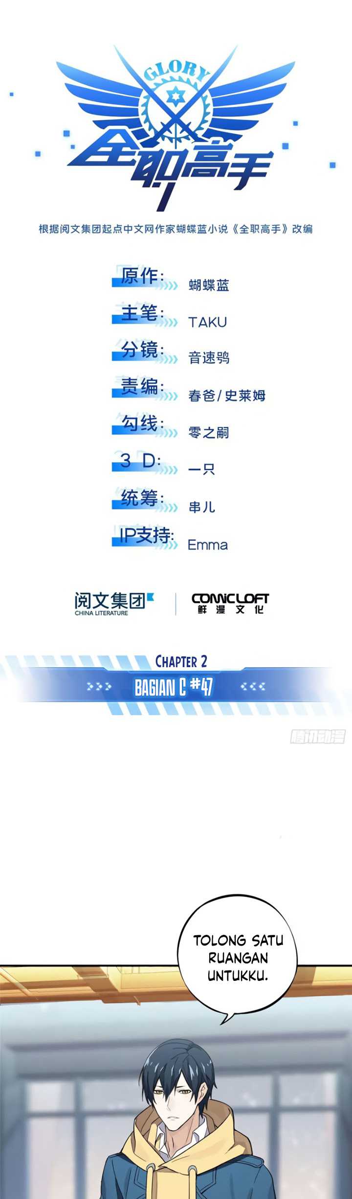 The King’s Avatar Chapter 02 Gambar 6