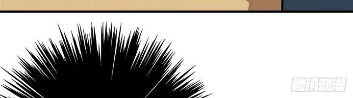 The King’s Avatar Chapter 01 Gambar 21