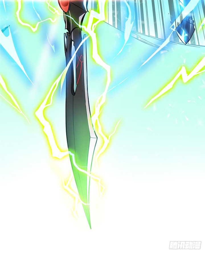 The King’s Avatar Chapter 01 Gambar 7