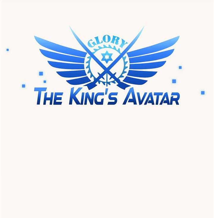 The King’s Avatar Chapter 07 Gambar 7