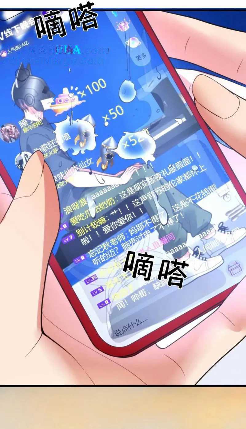 I Have 90 Billion Licking Gold Chapter 182 Gambar 20