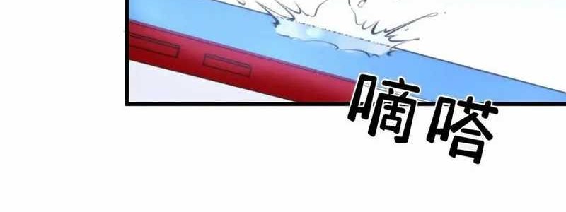 I Have 90 Billion Licking Gold Chapter 182 Gambar 19