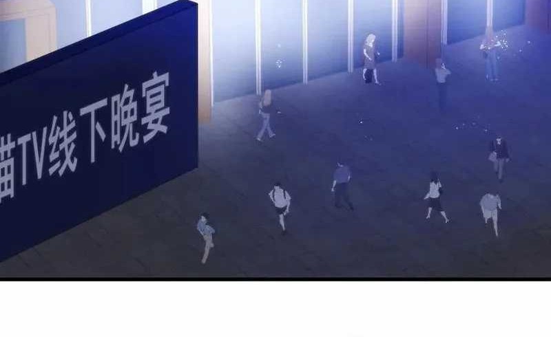 I Have 90 Billion Licking Gold Chapter 182 Gambar 3