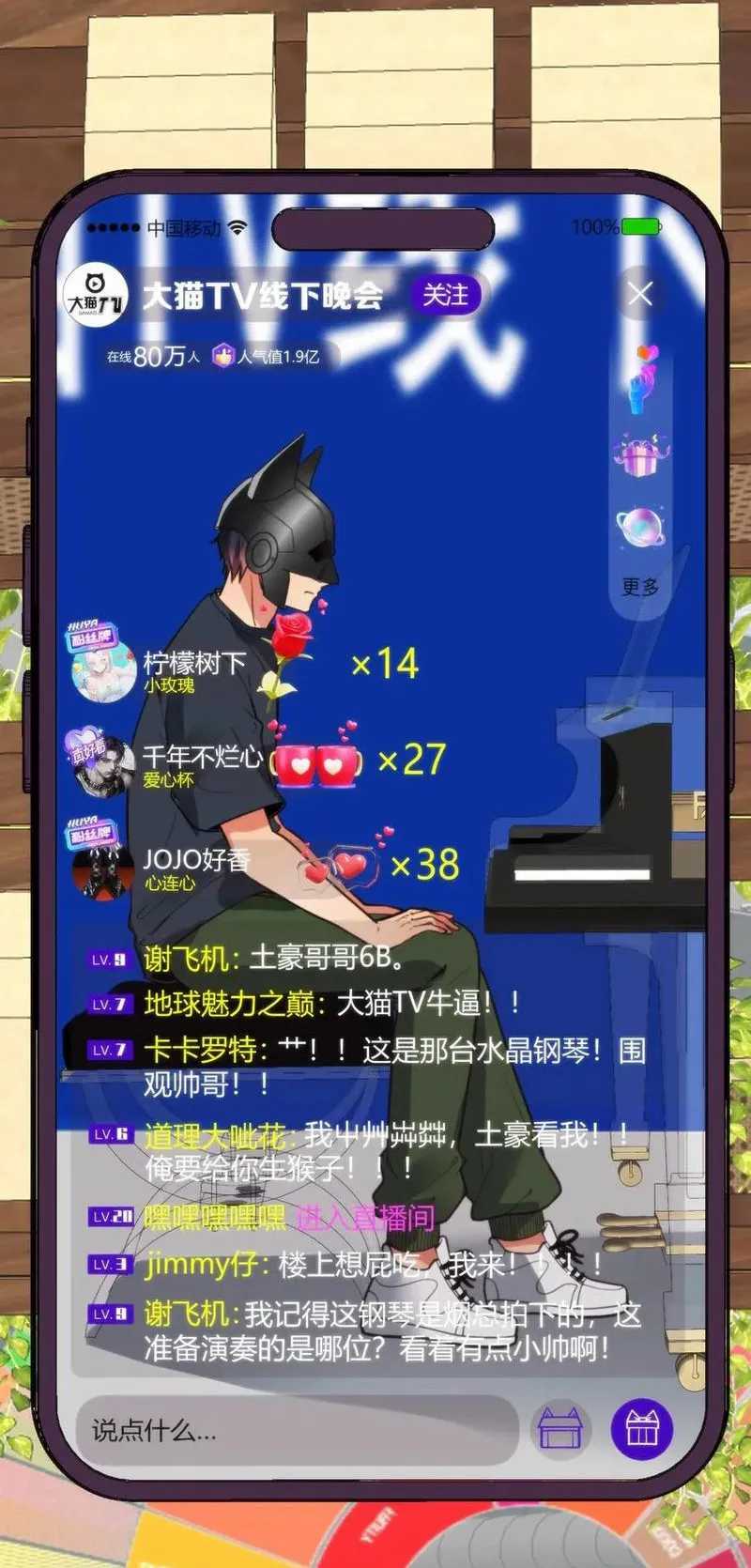 I Have 90 Billion Licking Gold Chapter 182 Gambar 6