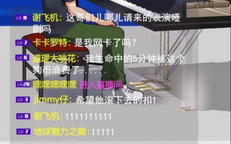 I Have 90 Billion Licking Gold Chapter 181 Gambar 7