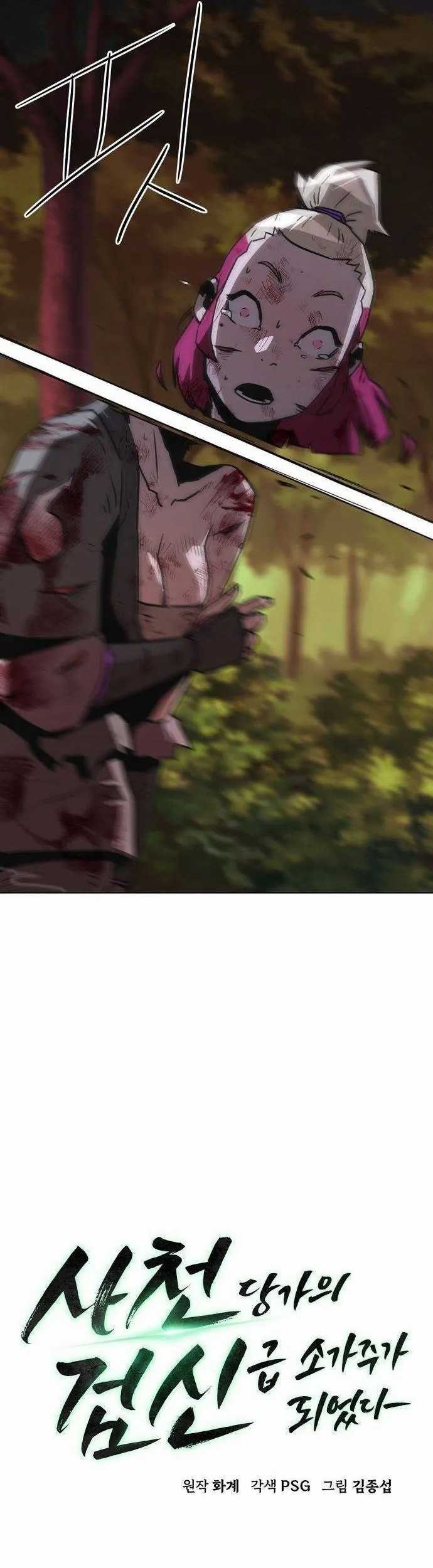 Becoming the Swordmaster Rank Young Lord of the Sichuan Tang Family Chapter 08 Gambar 41