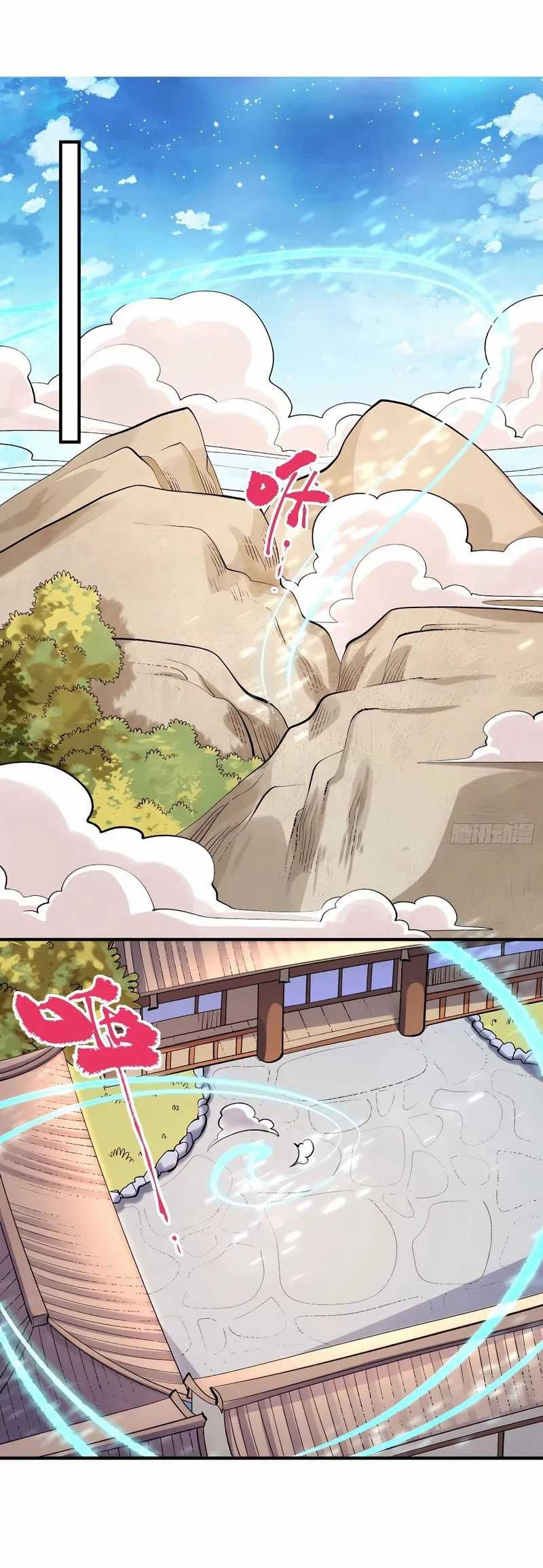 I’m Actually A Cultivation Bigshot Chapter 337 Gambar 21