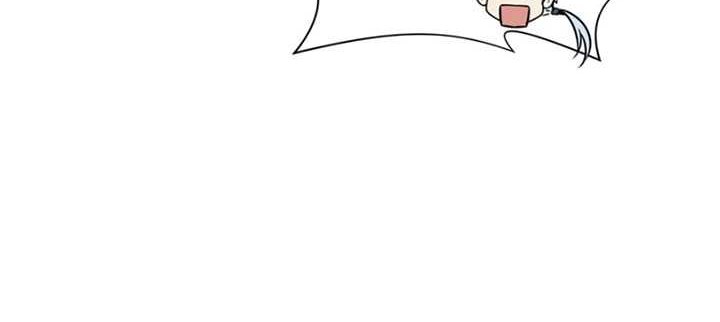 The King’s Avatar Chapter 85 Gambar 7