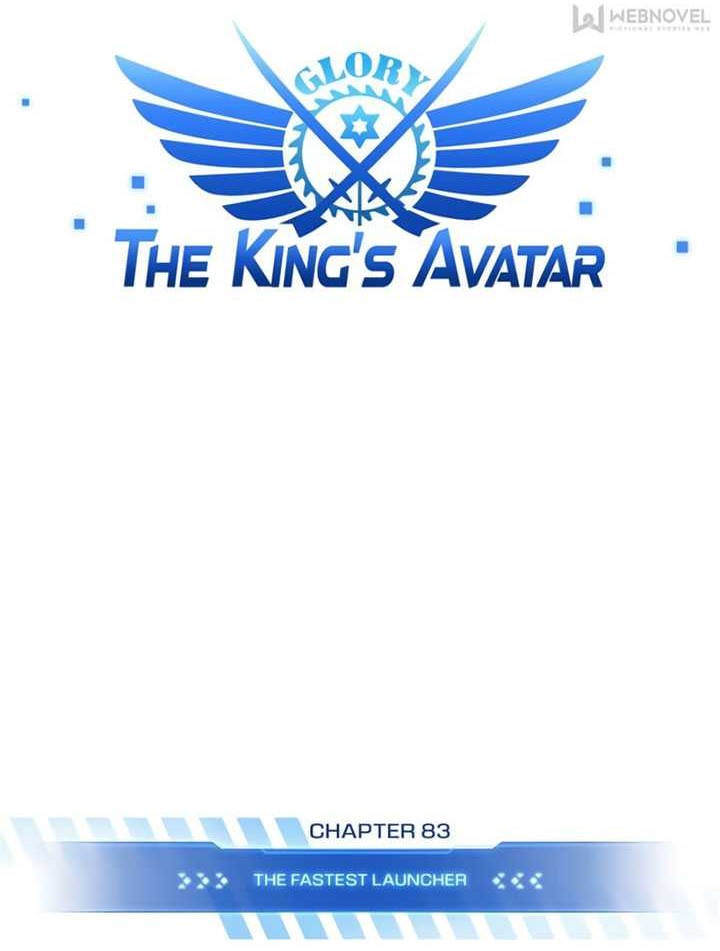 The King’s Avatar Chapter 83 Gambar 7
