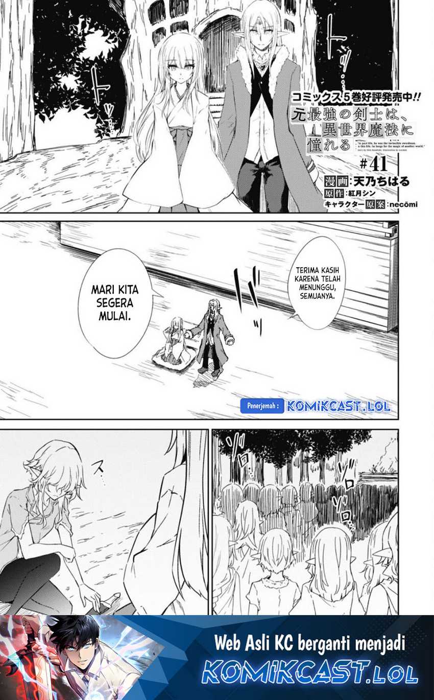 Manga Moto Saikyou no Kenshi wa, Isekai Mahou ni Akogareru Chapter 41 gambar nomor 2