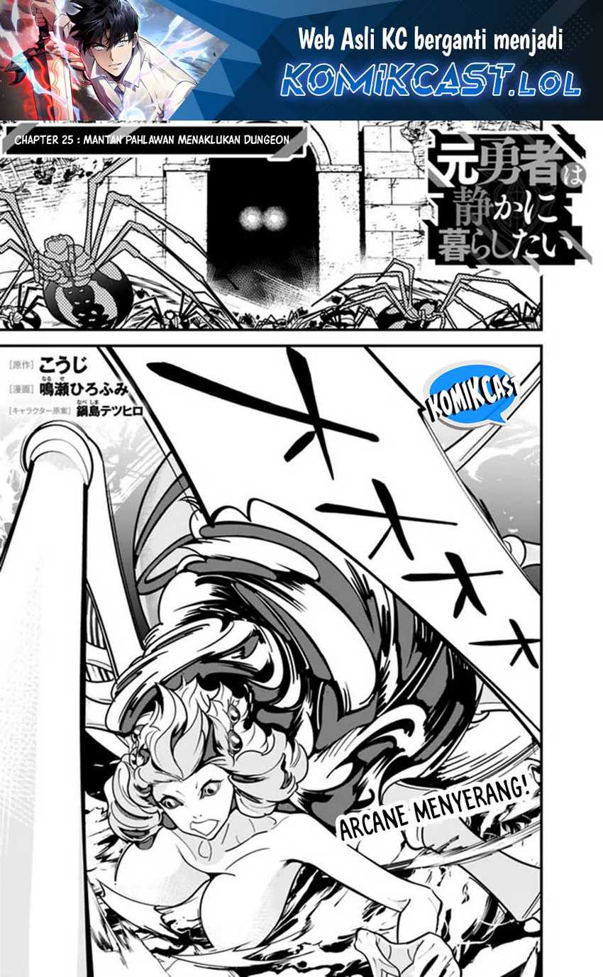 Manga Moto Yuusha Wa Shizuka Ni Kurashitai Chapter 25 gambar nomor 2