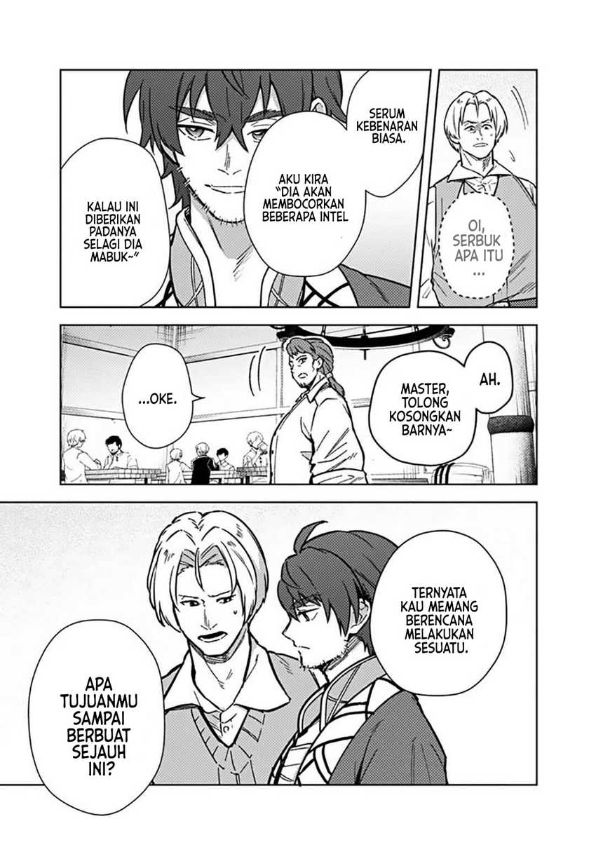 My Death Flags Show No Sign of Ending Chapter 61 Gambar 12