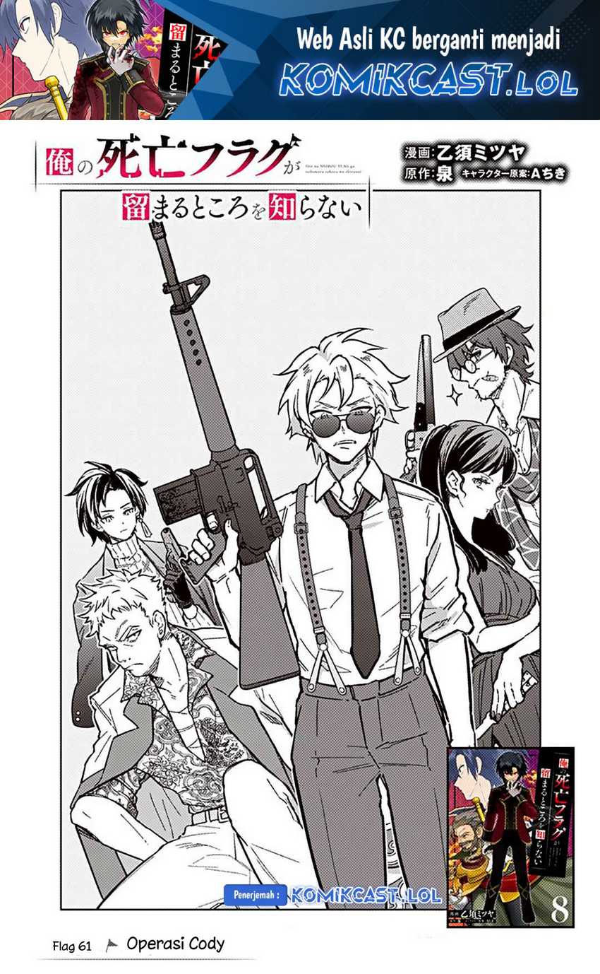 Manga My Death Flags Show No Sign of Ending Chapter 61 gambar nomor 2