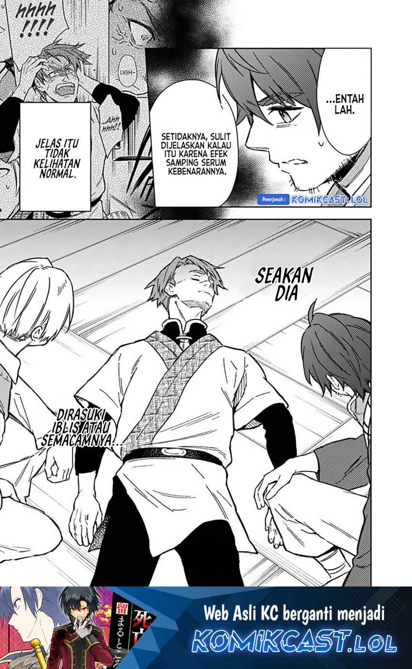 My Death Flags Show No Sign of Ending Chapter 61 Gambar 22