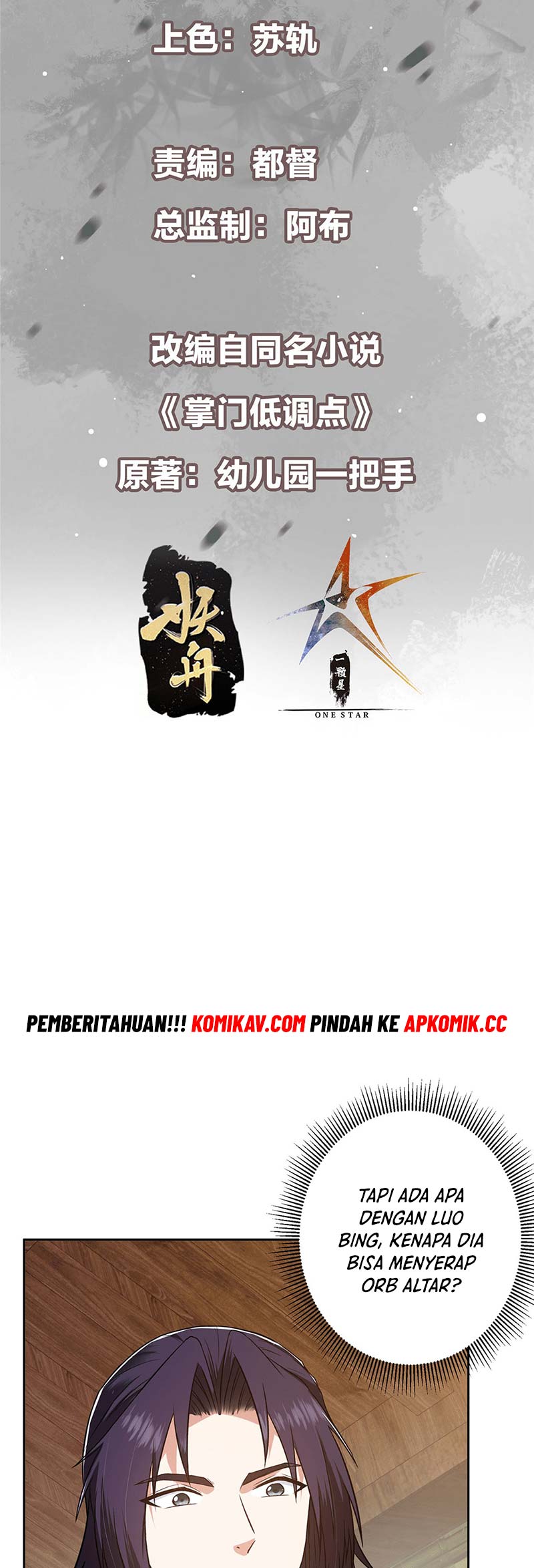 Keep A Low Profile, Sect Leader Chapter 342 Gambar 3