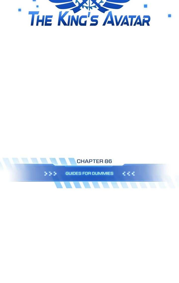 The King’s Avatar Chapter 86 Gambar 9