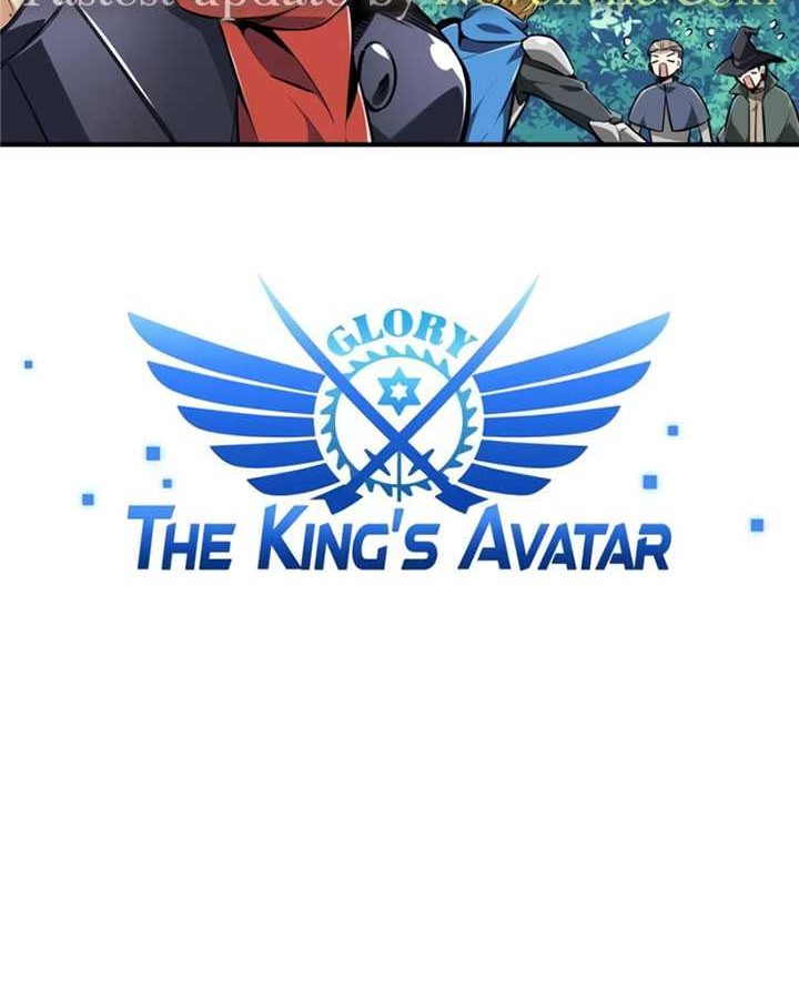 The King’s Avatar Chapter 90 Gambar 3