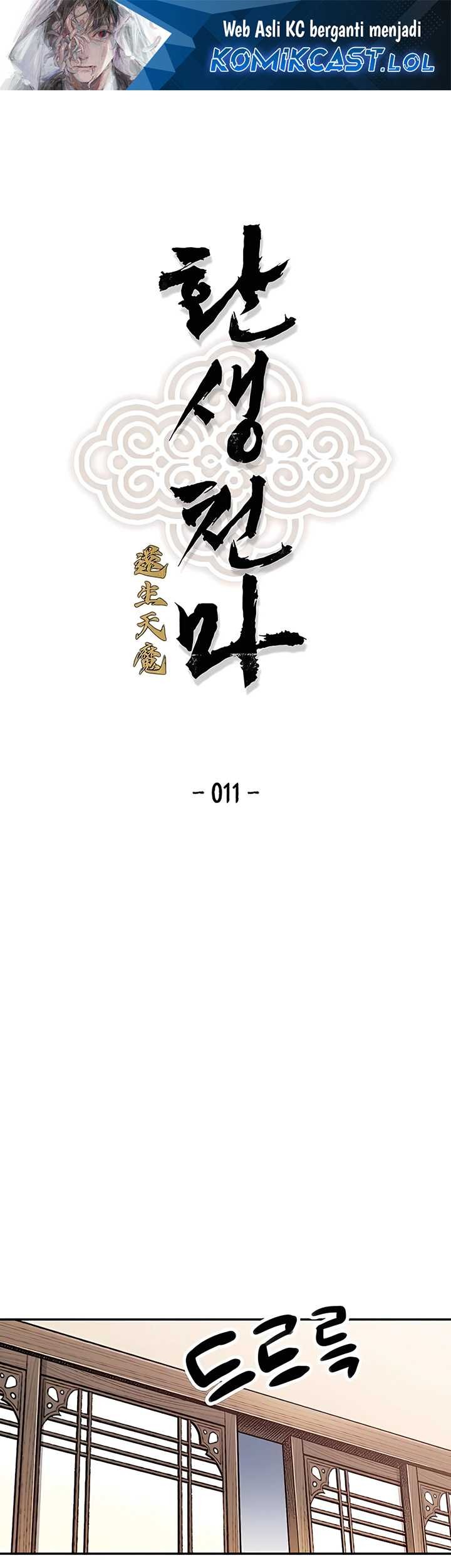 Manhwa Reborn as The Heavenly Demon Chapter 11 gambar nomor 2