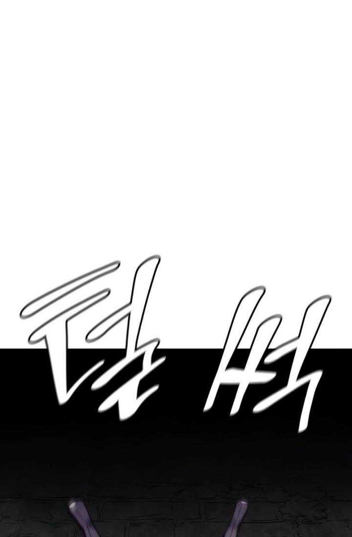 I Reincarnated As The Crazed Heir Chapter 126 Gambar 133