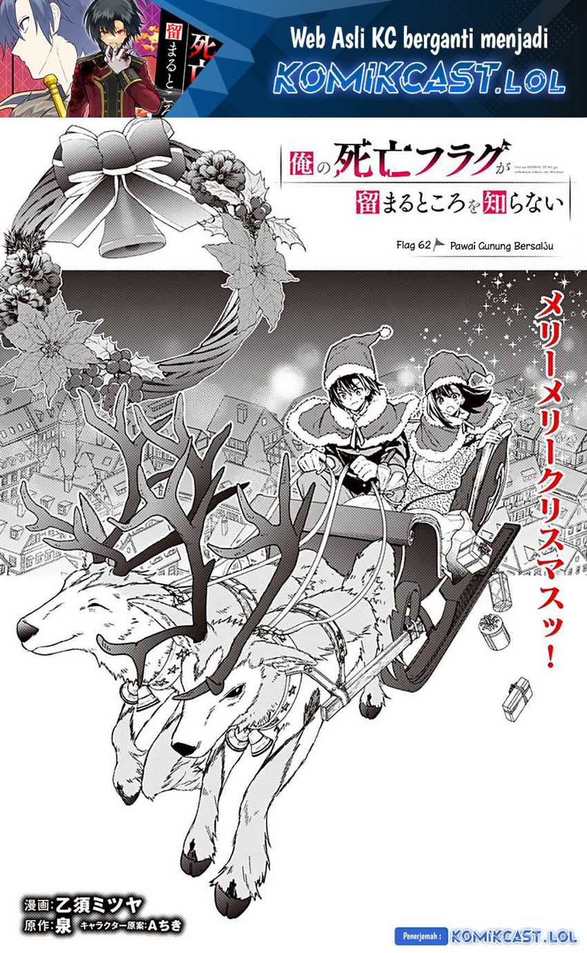 Manga My Death Flags Show No Sign of Ending Chapter 62 gambar nomor 2