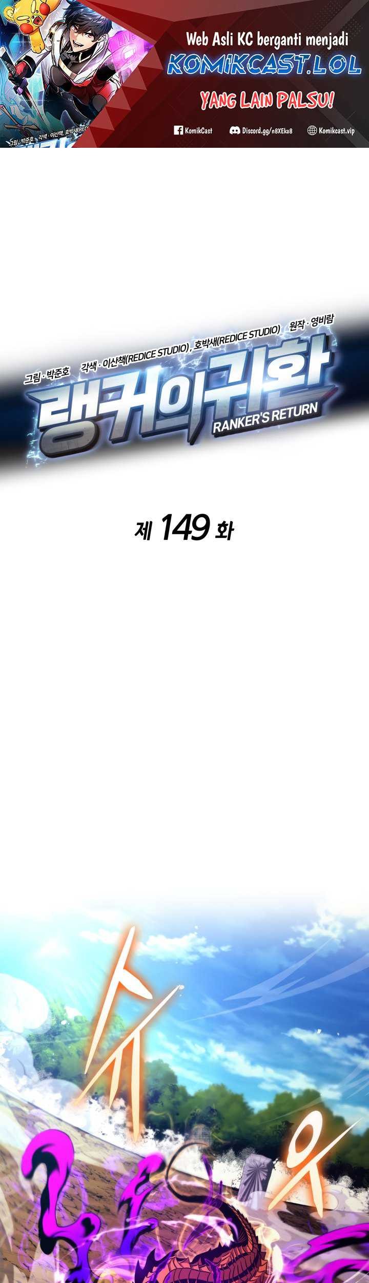 Manhwa Ranker’s Return (Remake) Chapter 149 gambar nomor 2
