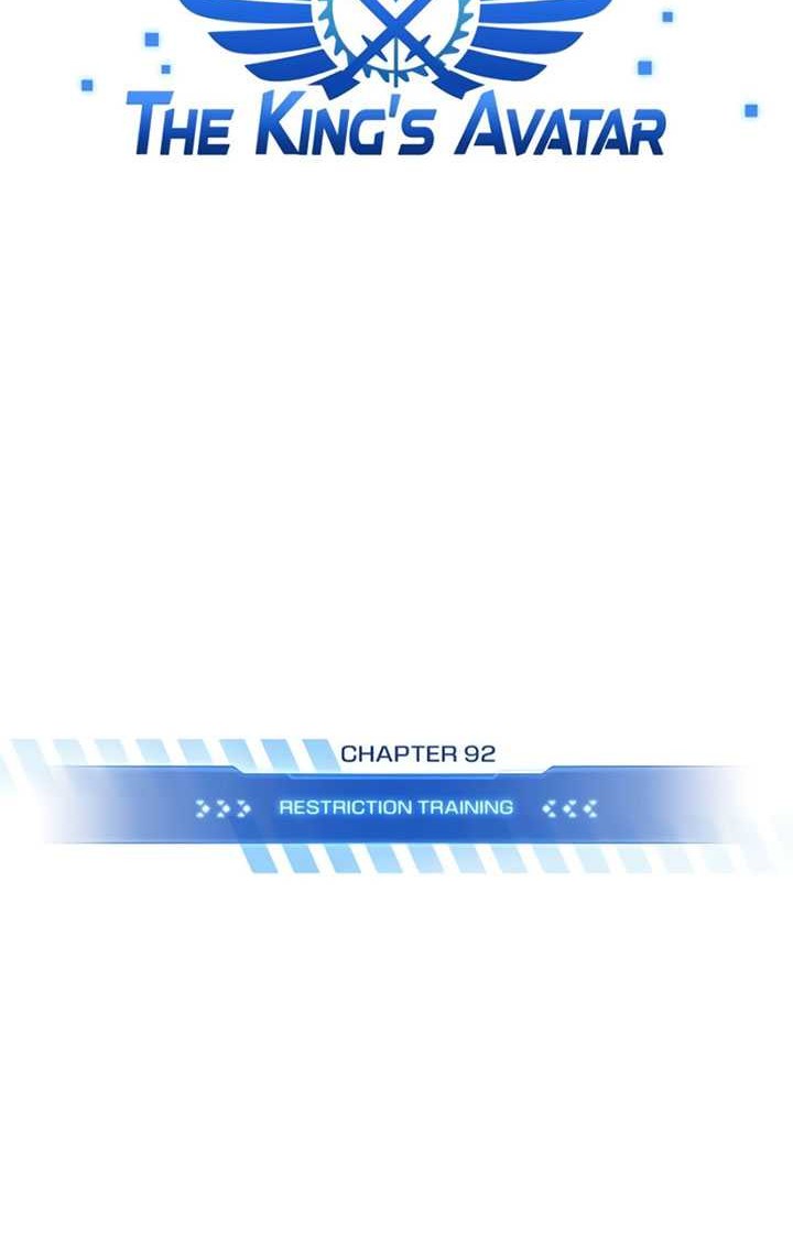 The King’s Avatar Chapter 92 Gambar 9