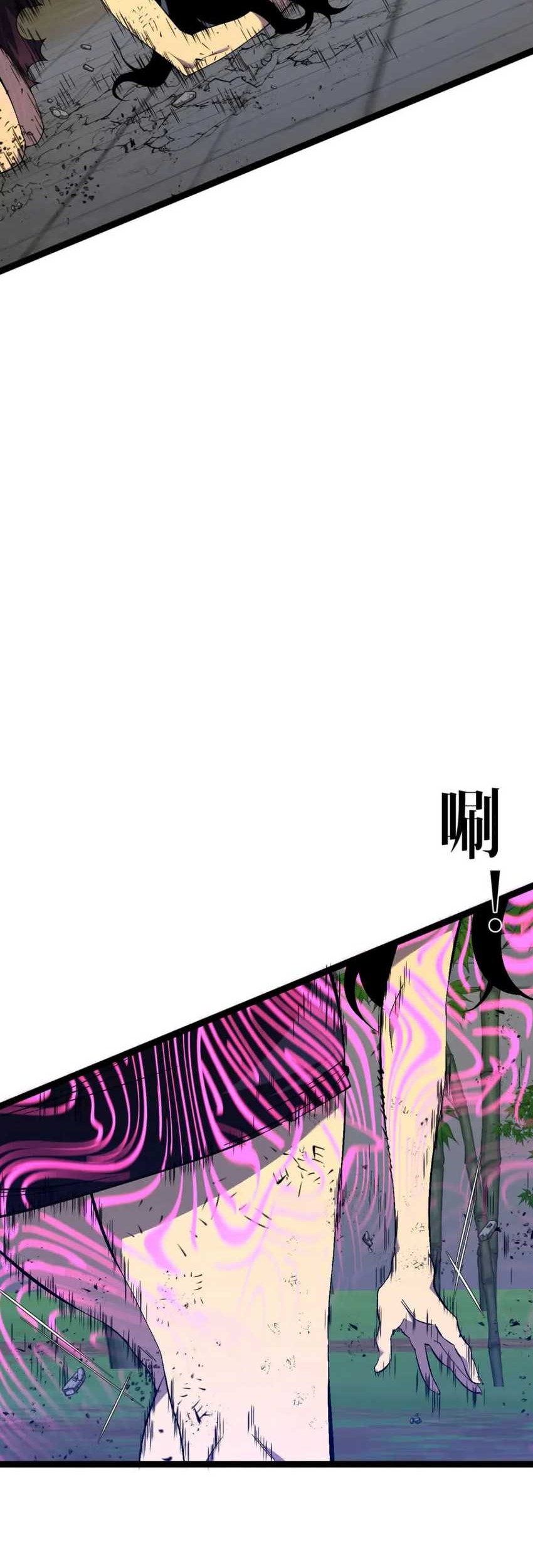 Your Talent is Mine Chapter 74 Gambar 29