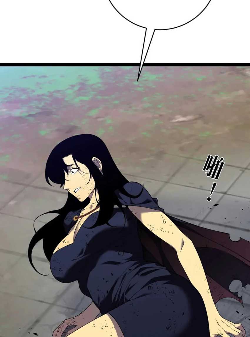 Your Talent is Mine Chapter 74 Gambar 36