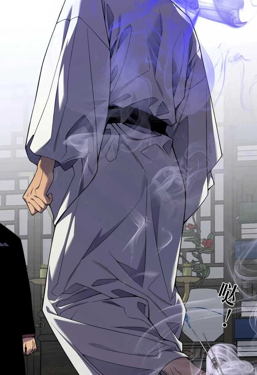 Your Talent is Mine Chapter 74 Gambar 15