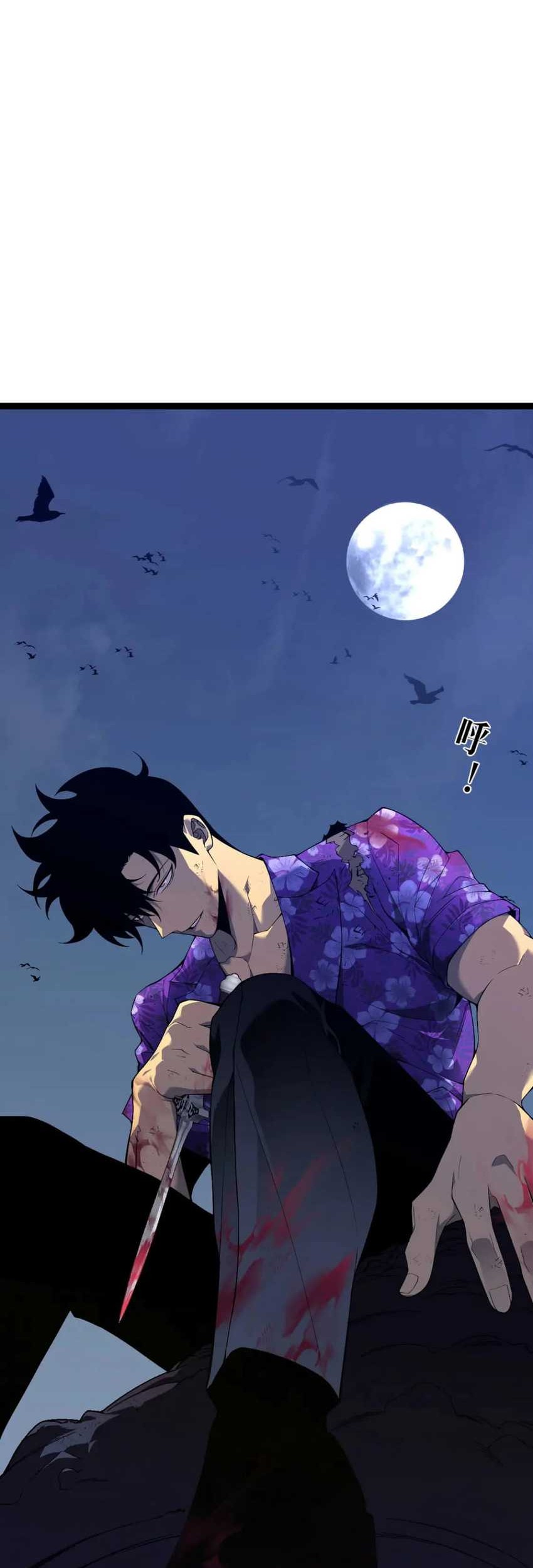 Your Talent is Mine Chapter 73 Gambar 29