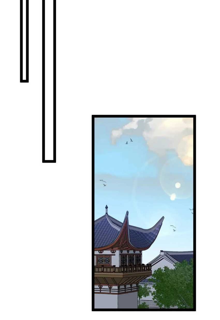 Your Talent is Mine Chapter 73 Gambar 33